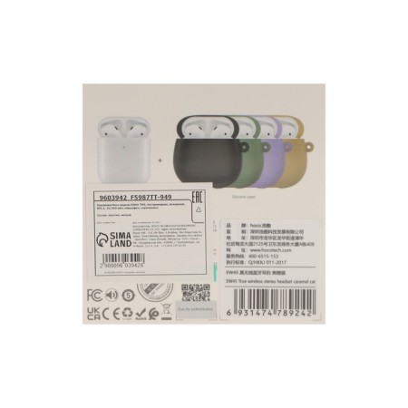 Hoco EW45 TWS headphones, wireless, inserts, BT5.3, 35/350 mAh, microphone, brown-4