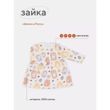 Body dress with a long sleeve of the bunny of the bunny, height 80 cm