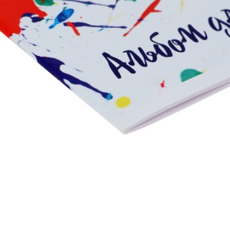 Album for drawing A5, 16 sheets on the pencil paper clip, paper cover, block 100 g/m²-1
