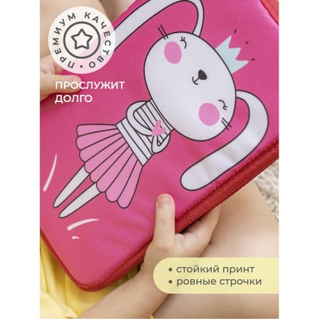 Garbage rug, "bunny", 30x36 cm, for retraining, fuchsia-6