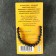 Bracelet from lava with bead "Dragon's Eye" No. 2