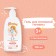 Children's gel for intimate hygiene my sun with panthenol and chamomile, 200 ml