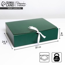 Gift folding box, packaging, 