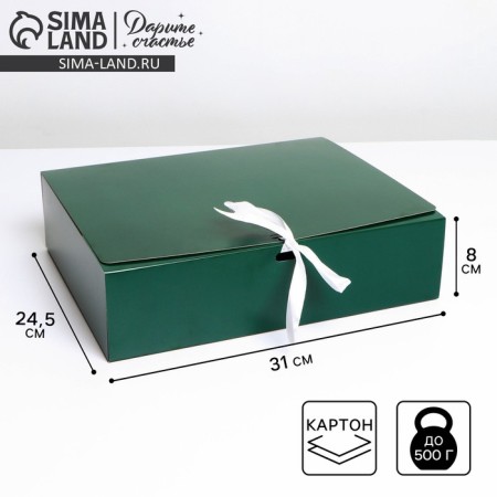 Gift folding box, packaging, "Emerald", 31 x 24.5 x 8 cm