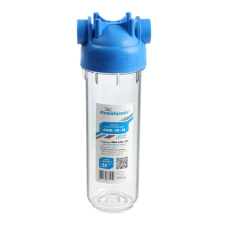 The Aquabrait filter case is ABF-10-12, 1/2, for cold water, a key, fasteners, a transparent