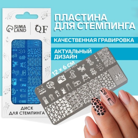 Stamping disk Metal "kittens", 12 × 6 cm