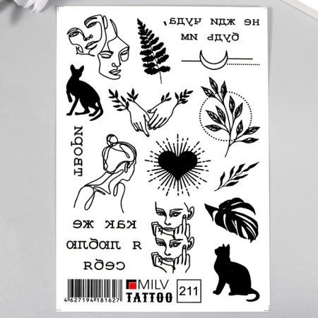 Tattoo on the body "Create" 10x15 cm