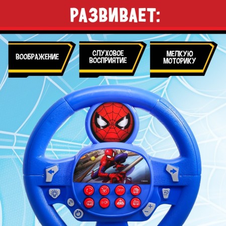 Musical steering wheel "Spider-Man", Marvel, Sound, works from batteries-1