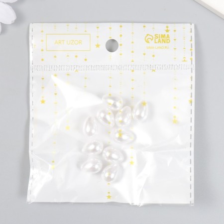Beads for creativity (ending) plastic "Pearl Purchald drop" set 10 pcs, 1.3x0.8x0.8 cm-5
