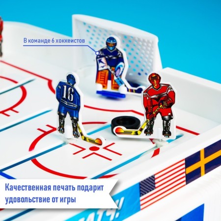 Table hockey "Funny sport", flat players, from 2 players, 5+-2