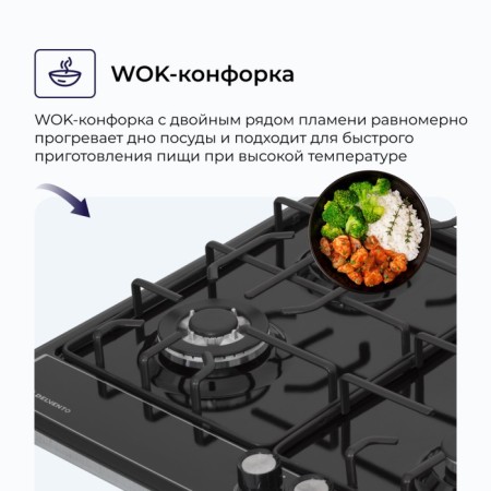 Hon surface Delvento V60V41B001, gas, 4 burners, black-3