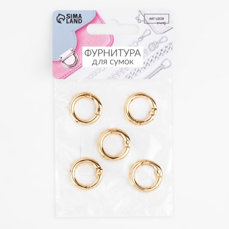 Karabin ring, d = 13/20 mm, thickness - 3.5 mm, 5 pcs, gold color-3