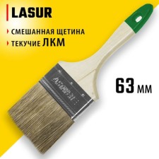 Brush flat Stayer Lasur 01031-63, mixed bristles, wooden handle, 63 mm, 2.5 