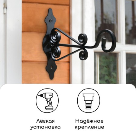 Bracket for kashpo kovaya, 25 cm, metal, black-2
