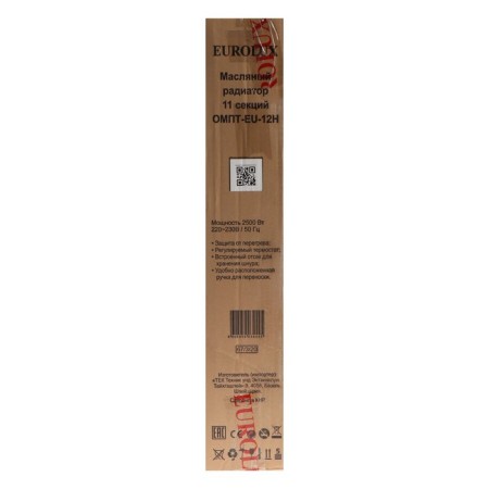 EUROLUX Heater OMPT-EU-12N, Oil, Floor, 2500 W, 11 sections, 30 m2, white-11