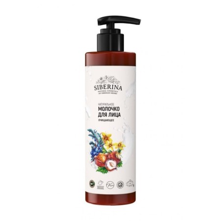 Facial milk "Cleaning", 200 ml-2