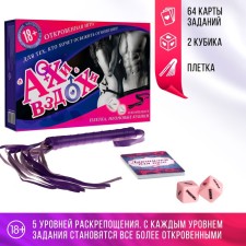 Film and cubes in the sex game for steam 
