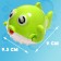 Clockwork toy "Figu Fugu", waterfowl, MIX's colors
