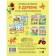 Activiti books. Find, count, do it. In the village
