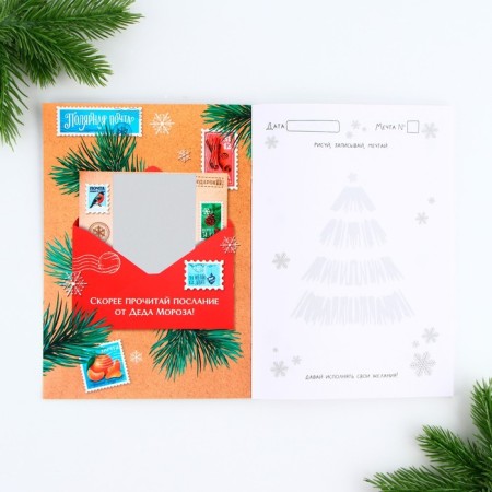 New Year. Notepad A5, 32 sheets with a screw with a layer with the task "Welcome to a fairy tale"-1