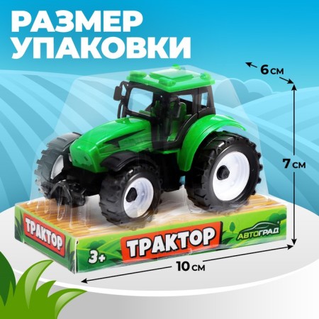 Inertial "Farmer" tractor, green color-3