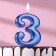 Candle for the Cake "European Giant", the number 3, 7 cm, blue metallic