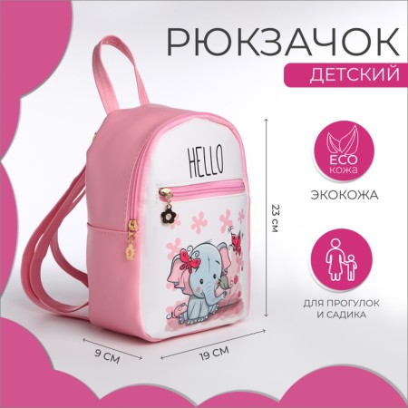 Baby backpack on lightning, pink color