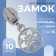 Automatic castle for lightning "Spiral", No. 5, decorative, 10 pcs, Nickel color