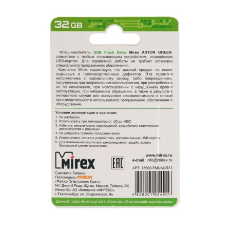 Flash drive Mirex Arton Green, 32 GB, USB2.0, th Up 25 MB/s, PBU up to 15 Mb/s, white-green-3