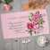 Kitchen towel "beloved" 35x60 cm
