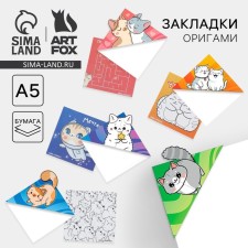 Mix-oriented bookmarks 