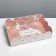 Cookie box, confectionery packaging with PVC lid, “stone”, 20 x 30 x 8 cm