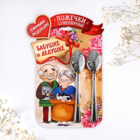 A set of spoons with an engraving “Home Grandparents”, 15.5 x 25.5 cm.-1
