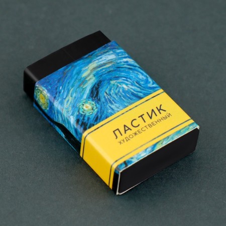 Lastik Artistic van GOG 44 × 10 × 26mm-3