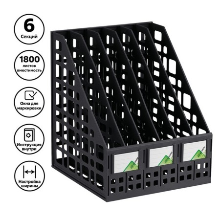 Capital, vertical, 6 departments, black-1