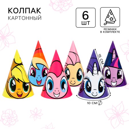 Paper cap "Pony", My Little Pony-1