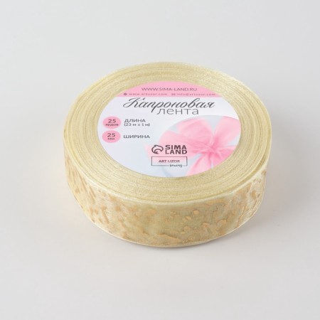 Kapron tape with embossing "Marble", 25 mm × 23 ± 1 m, ivory color/gold No. 008-2
