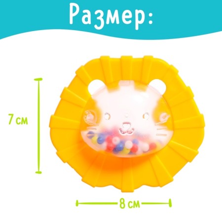 A set of rattles with teeters "Zoo", 4 pcs.-1