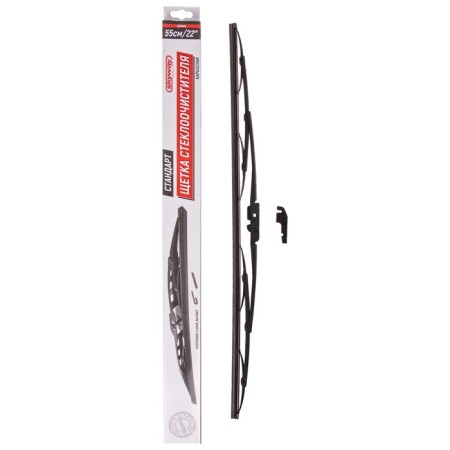 Skyway wiper brush, 22 "/ 550 mm, frame