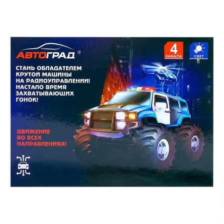 Radio -controlled jeep "Police" works on batteries, black color-8