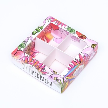 Box for 4 sweets, "you are the best" 12.6 x 12.6 x 3.5 cm. Confectionery packaging-2