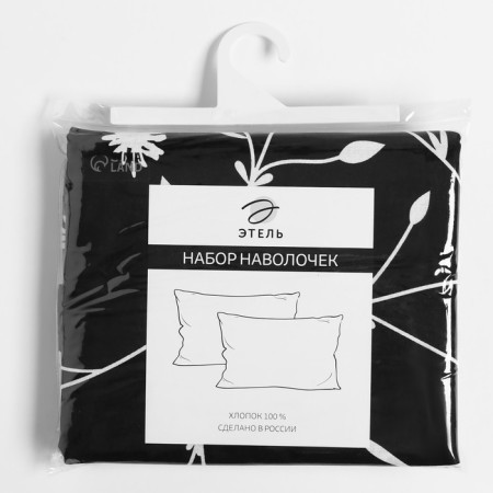 Set of pillowcases "Ethel" White Flowers (type 3) 70x70 cm - 2 pcs, 100% cotton, pylin-2