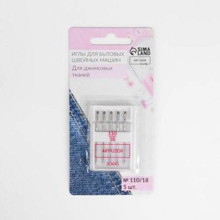 Needles for household sewing machines, for denim fabrics, No. 110/18, 5 pcs-3