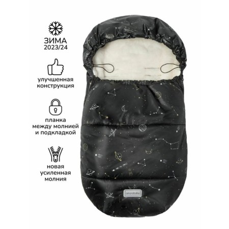 Winter envelope Snowy Baby, height 85 cm, cosmos/black color-2