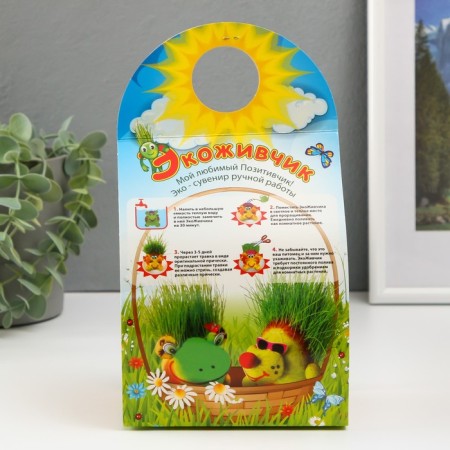 Growing gift Eco -Zhizhivchik "Tiger"-5