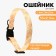 Collar of Paradise Life, fastener - Fastx, 2.5 cm, 40-55 cm