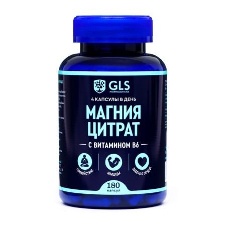 Magnesium citrate, 2 pcs. 180 capsules of 500 mg-1