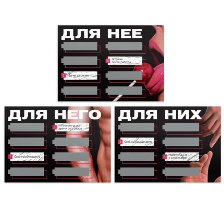 Sex game for steam "Fuck Me" with a stamp-layer, 18+-1