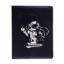School diary, 5-11 grade, cover of PVC 