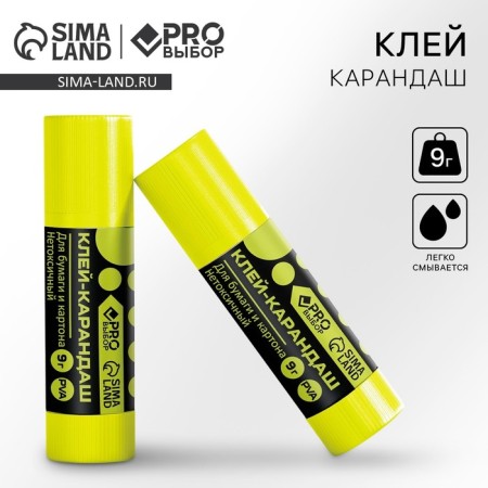 Glue-pencil PRO PRO PROSED, 9 g. "Black Neon"